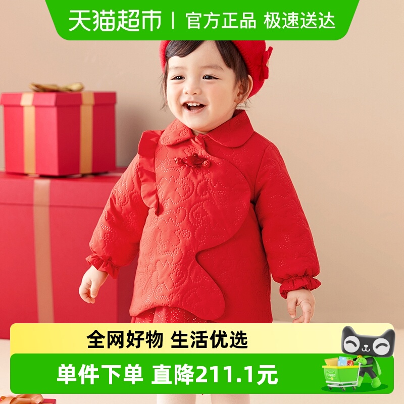 巴拉巴拉童装婴儿棉衣儿童外套宝宝棉服新款新年季夹棉春装萌
