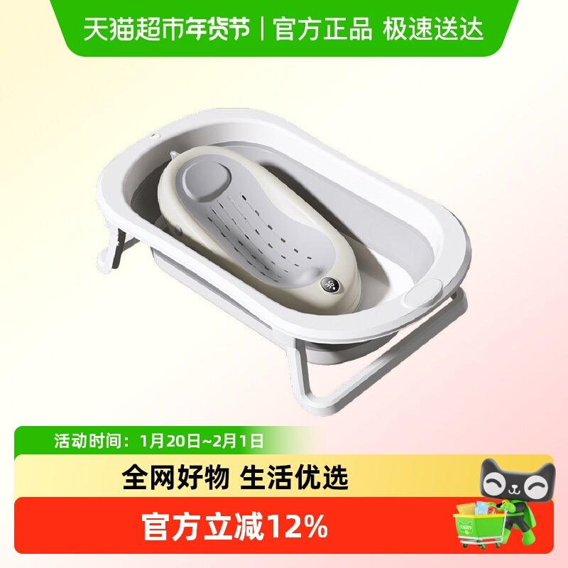 IUU婴儿洗澡盆宝宝浴盆大号浴桶折叠坐躺托浴架家用新生儿童用品,婴童用品,浴盆/浴桶,淘宝优惠券,粉丝福利购,淘宝优惠卷
