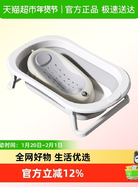 IUU婴儿洗澡盆宝宝浴盆大号浴桶折叠坐躺托浴架家用新生儿童用品