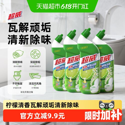 超威亮滑柠檬香氛洁厕剂500g*4瓶