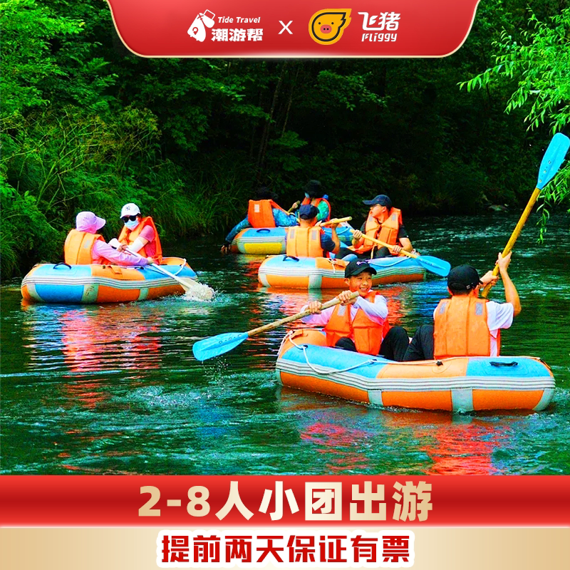 贵州通天河高过河一日游