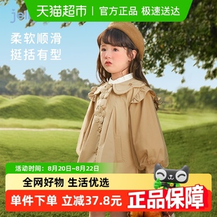 英伦风女童外套春秋 儿童风衣中长款 宝宝衣服秋装 小童秋季 穿搭童装