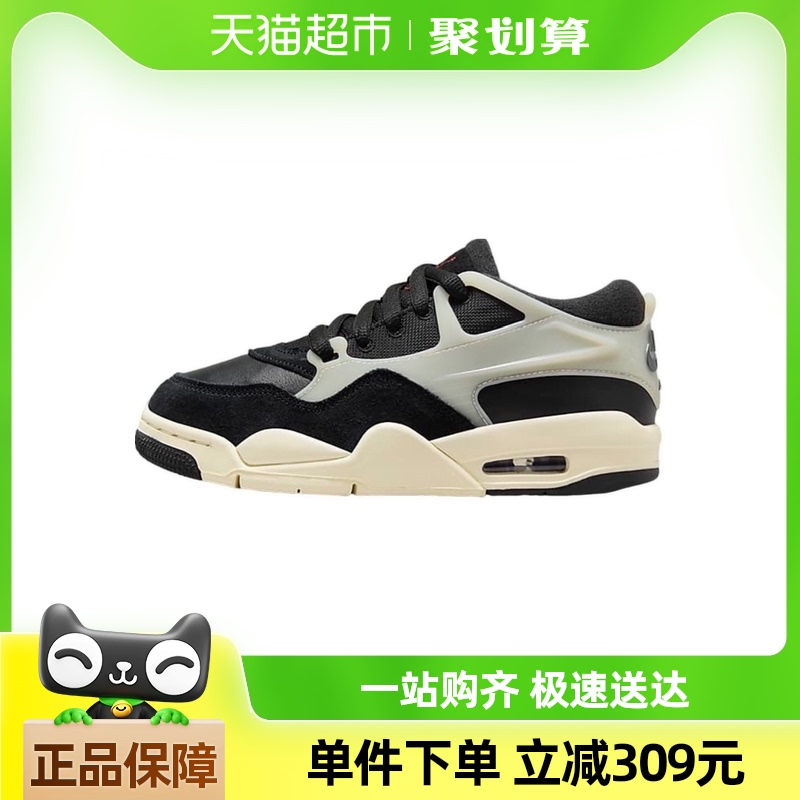 JordanͿŮͯ4RMͯ˶Ь𲿷ƤFQ7938-006560.5Ԫ(88VIP 95)
