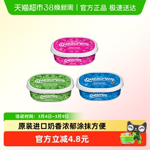 牧森涂抹奶酪奶油三明治贝果早餐即食