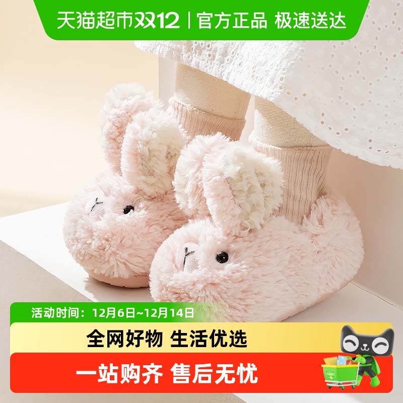 儿童棉拖鞋冬季宝宝家居鞋棉鞋男童女童女孩室内防滑保暖鞋毛毛鞋