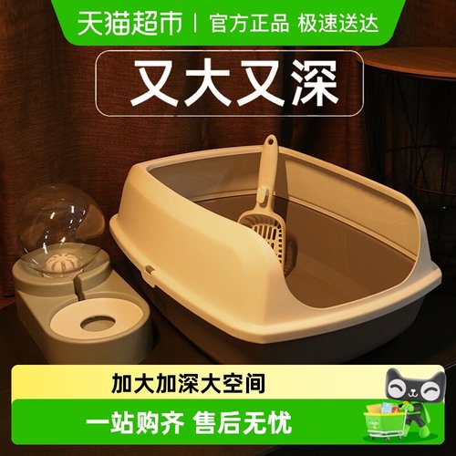 华元宠具超大号开放式猫砂盆