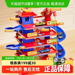 儿童电动汽车大楼轨道车停车场玩具车赛车闯关大冒险益智男孩3岁6