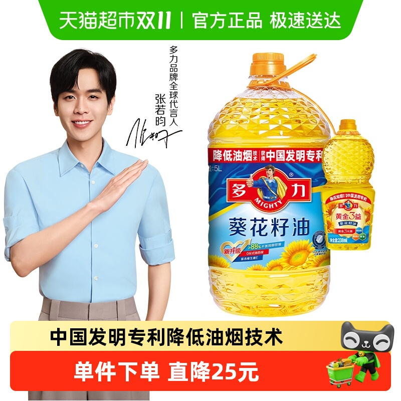 多力葵花籽食用油桶装5L+238ml