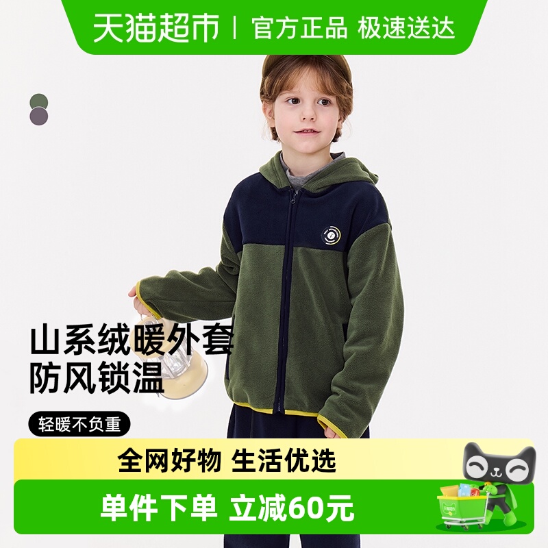 junejunior秋冬儿童保暖加绒外套