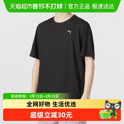 Puma彪马男服PERFORMANCET恤