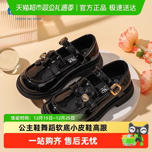 天美意新款春秋季儿童女童公主鞋