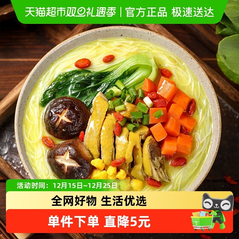 稻花香米线方便面泡面