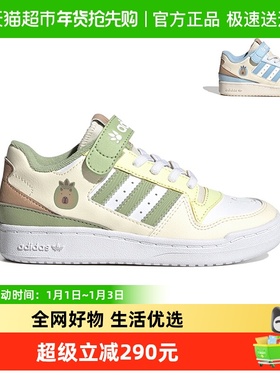 阿迪达斯童鞋男女小童运动鞋25秋三叶草卡皮巴拉款儿童板鞋JS2476