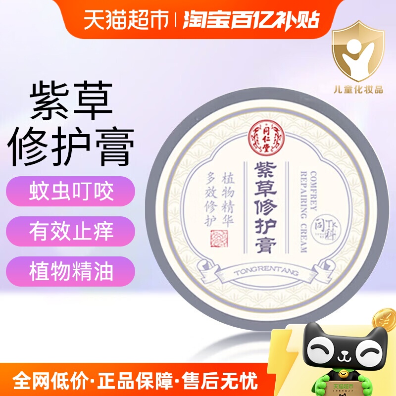 ͬϲ޻滺ó涣ҧ39Ԫ