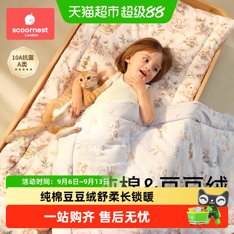 婴儿床垫儿童幼儿园专用午睡拼接褥子宝宝垫被a类母婴级纯棉可洗