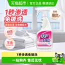 绿伞衣领净强力去污去黄领洁净领必净领口袖 口去污渍油渍