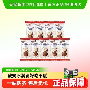 yoplait優諾希臘酸奶冰激凌雪糕冷飲脆皮香草草莓 酸奶冰淇凌