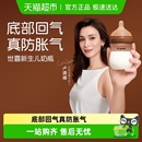 世喜PPSU新生儿奶瓶新生婴儿防胀气0-3-7-10+个月防呛奶瓶