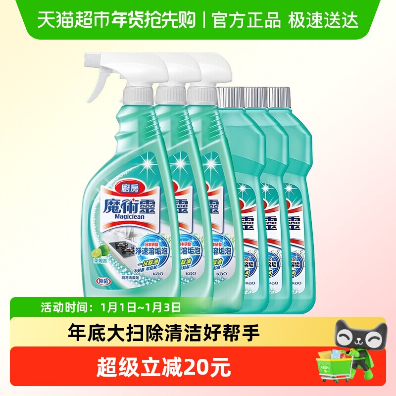 �������������Żݡ�����ħ�������ǿ��ȥ���̻�������������װ 73Ԫ