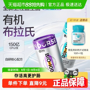 卫士 卫仕狗狗营养品益生菌30g宠物调理肠胃呕吐犬用幼犬营养补充