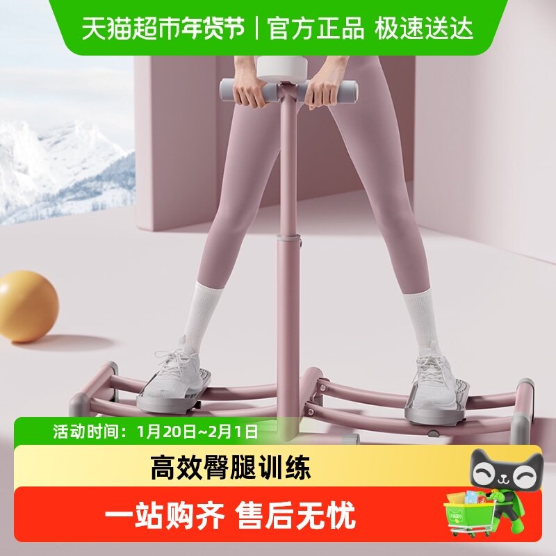 麦瑞克滑雪机瘦腿神器健身美腿瘦腿夹女士产后盆底训练器修复器,运动/瑜伽/健身/球迷用品,美腿机/腿部训练器,淘宝优惠券,粉丝福利购,淘宝优惠卷
