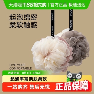 三利沐浴花球高档大号洗浴搓澡巾女柔软起泡搓泥洗澡神器海绵