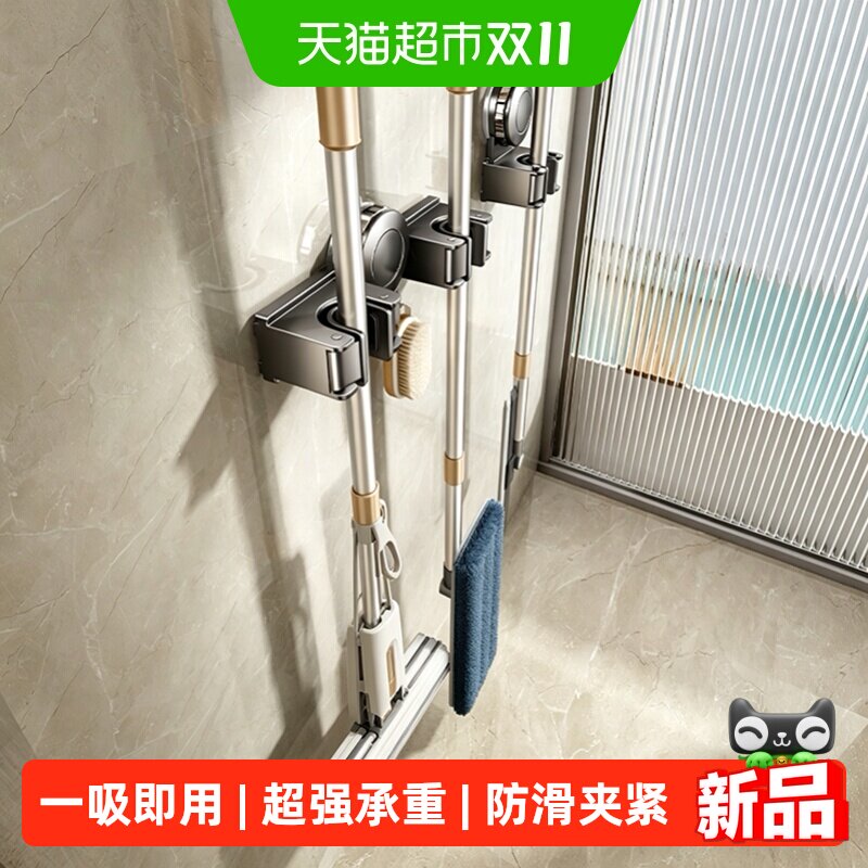 天地鱼吸盘拖把壁挂夹扫把拖把架抹布挂钩卫生间浴室门后收纳架子