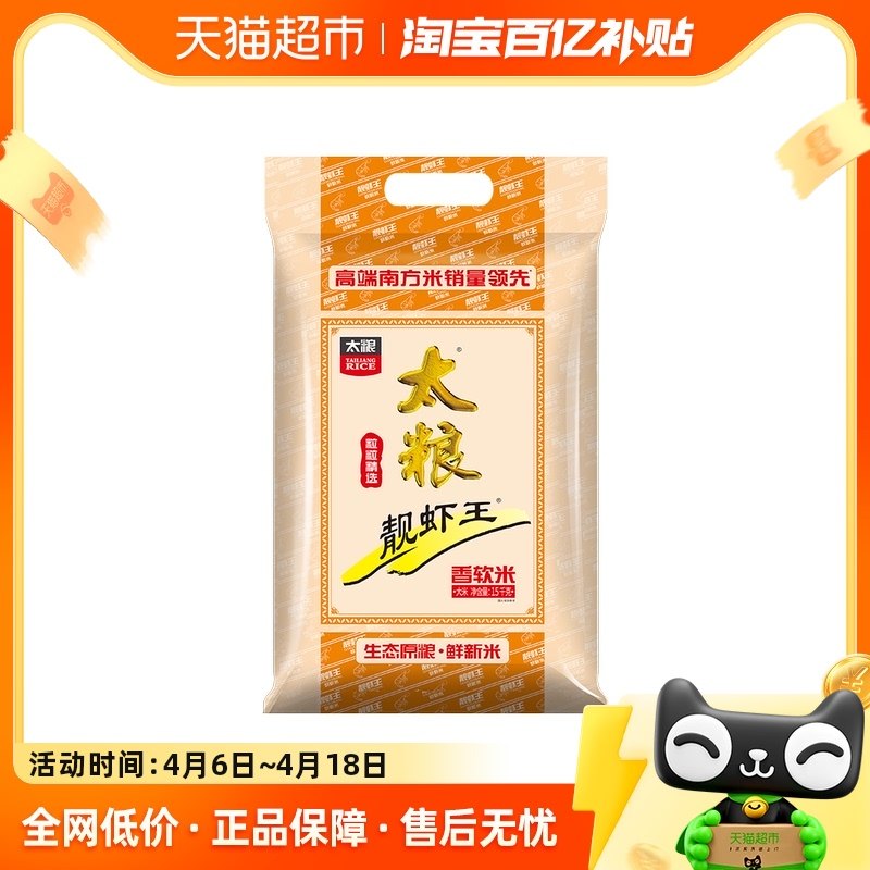 ̫����Ϻ���������Ϸ�������ճ��