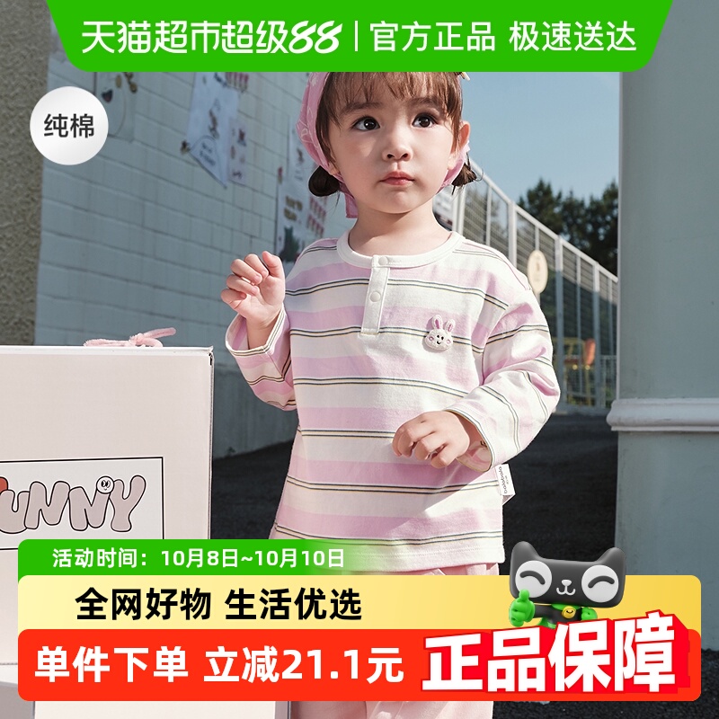 巴拉巴拉童装儿童长袖t恤纯棉打底衫男童女童条纹上衣2025秋新款