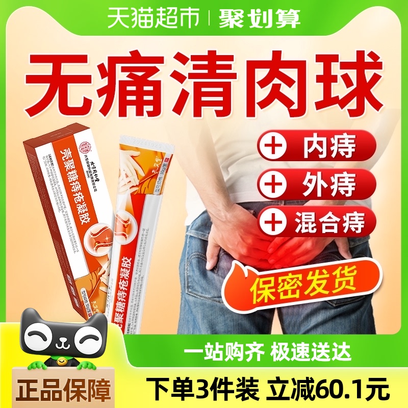ֹʹƷ 1 ̴ͬŮиר÷Ƕ̸ҽÿǾ46.55Ԫ(88VIP 95)