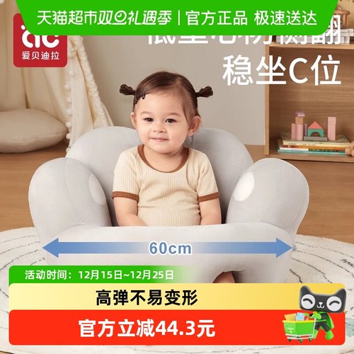 婴儿学坐椅6个月宝宝练坐立靠枕座椅子学坐神器防摔沙发不伤脊柱
