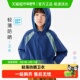 allblu幼岚 男童女童UPF50 轻薄防晒卫衣 儿童卫衣25春夏新款