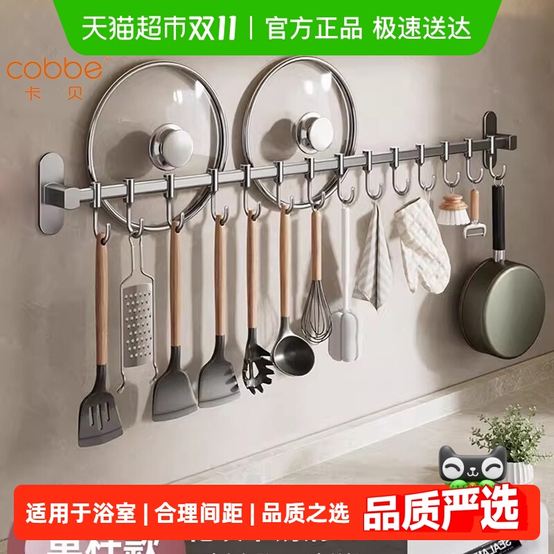 卡贝不锈钢免打孔壁挂式收纳架