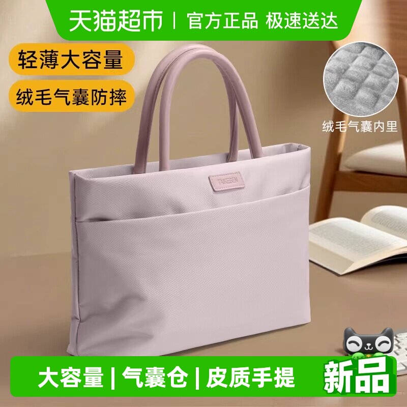 泰克森笔记本电脑包14寸女多隔层16手提绒毛气囊13收纳减缓冲击