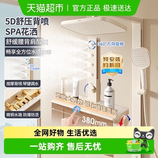 家用浴室钢琴键增压 箭牌卫浴奶油白恒温淋浴花洒套装 热销爆款