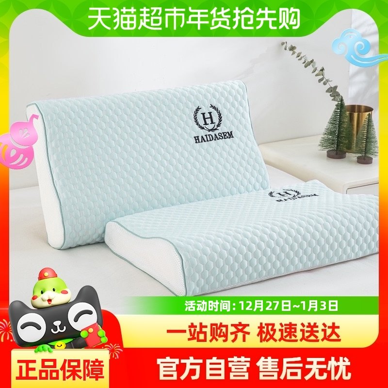 è���ļ���˿�齺��ͷ��о����һ��װ����׵��˯�߳��˶�ͯ��ͷ