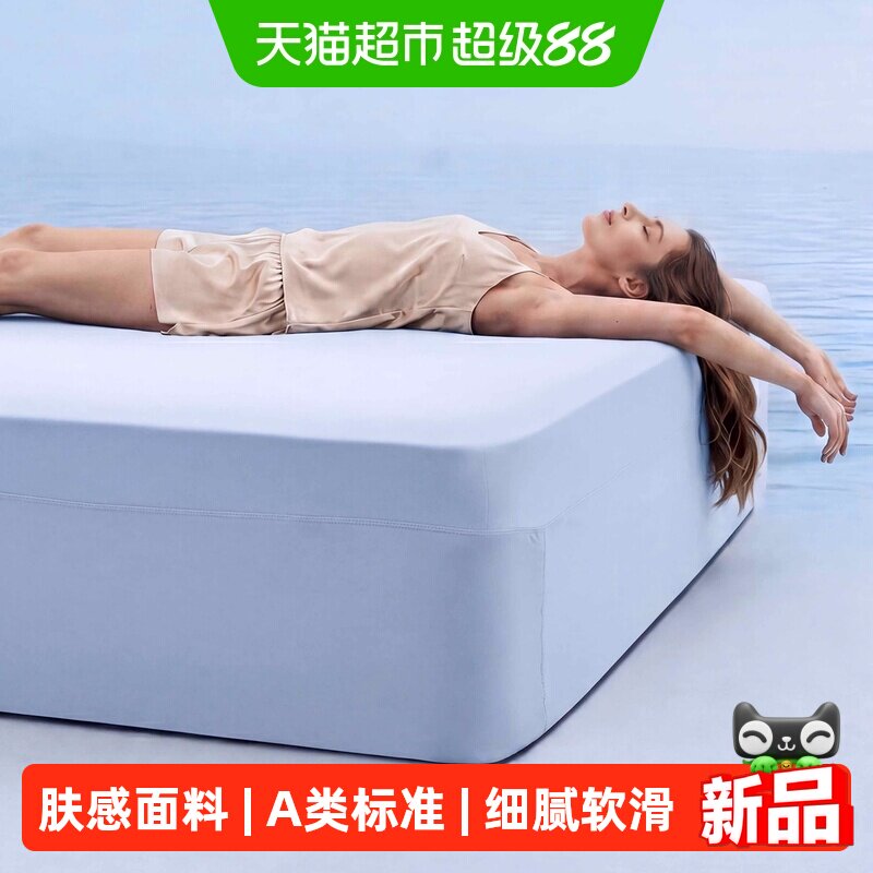 多喜爱深睡床笠防滑创新易套图片