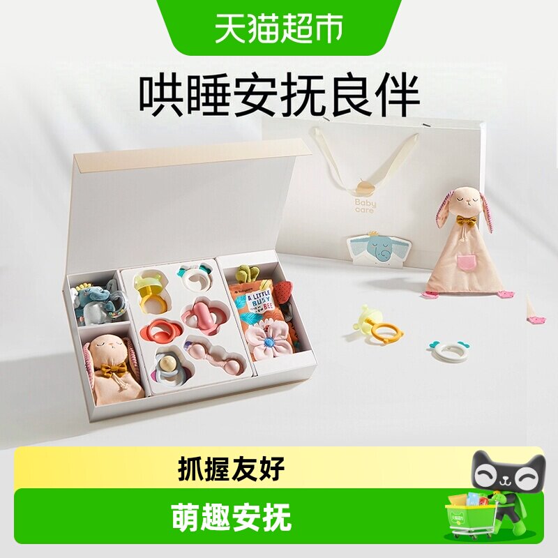 bcbabycare手摇铃礼盒听觉安抚图片