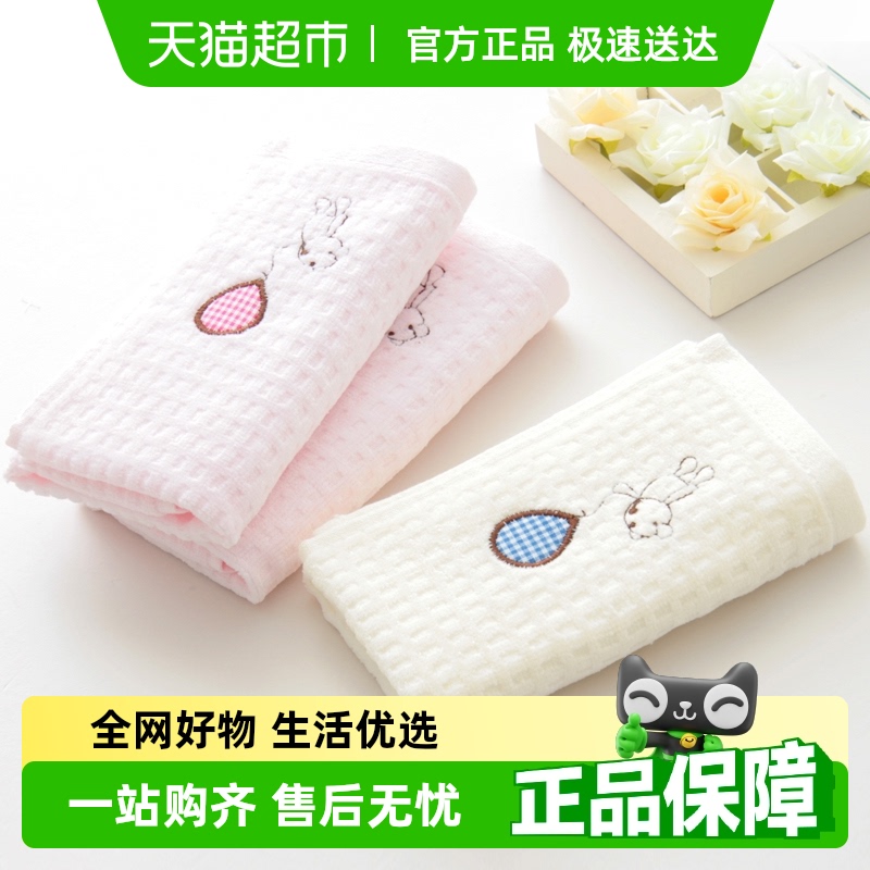 洁玉纯棉小熊儿童毛巾女生易拧可爱柔软宝宝洗脸A类家用吸水凑单