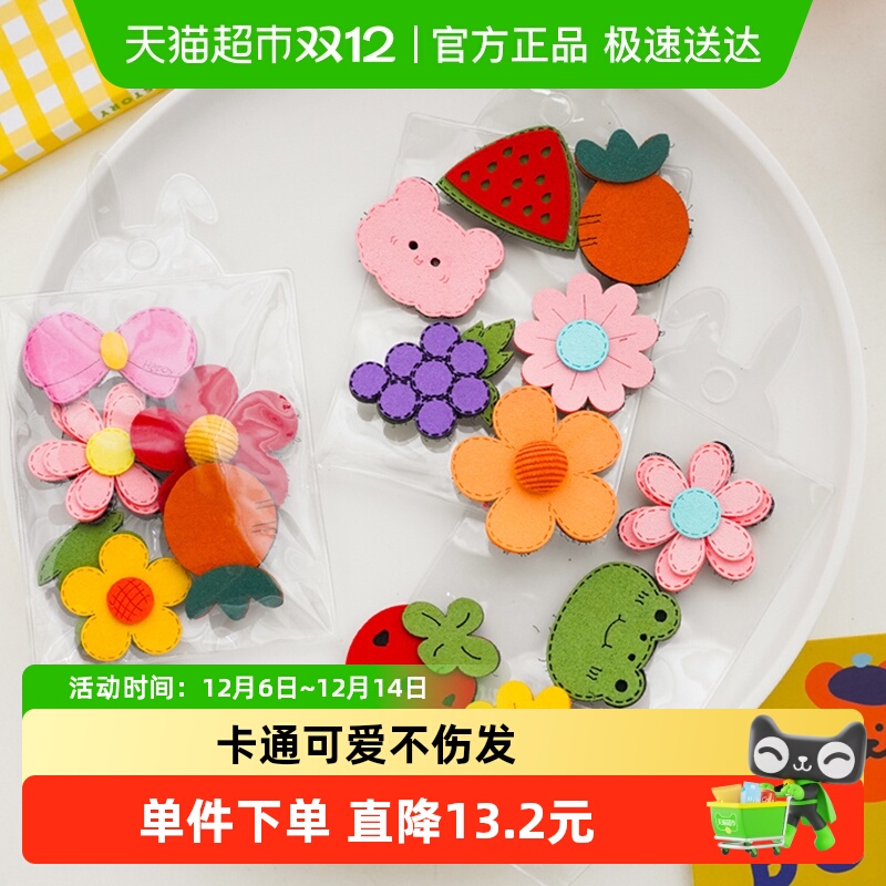 拉夏莉亚儿童刘海贴发夹神器