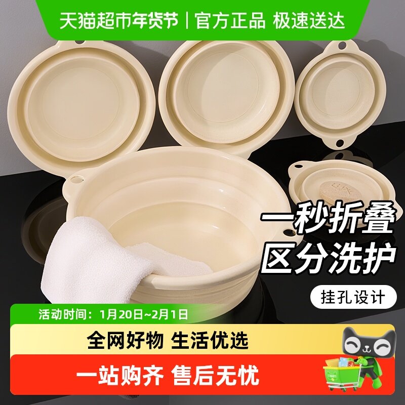 可折叠脸盆宿舍家用学生洗衣盆婴儿盆子便携式旅行大中小号塑料盆,家庭/个人清洁工具,脸盆,淘宝优惠券,粉丝福利购,淘宝优惠卷