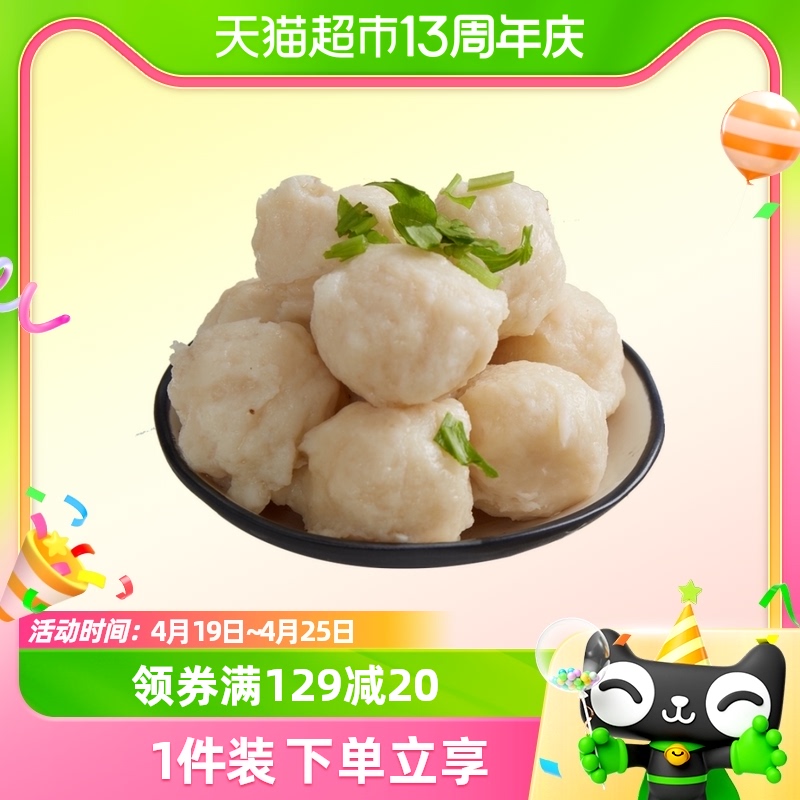 潮兴记墨鱼丸花枝丸火锅食材250g