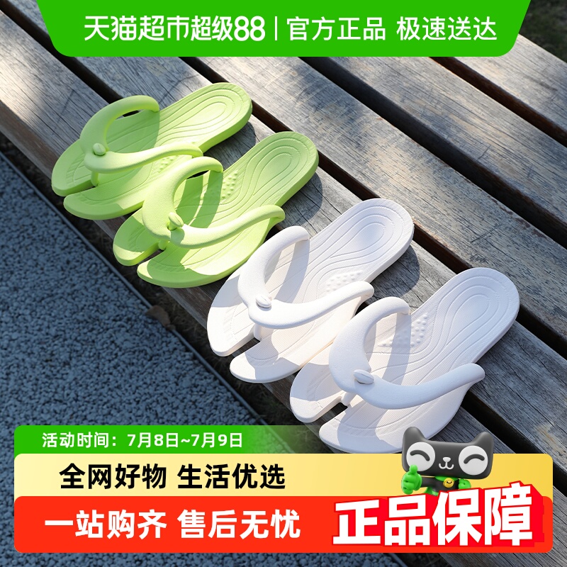 折叠女防滑便携人字拖