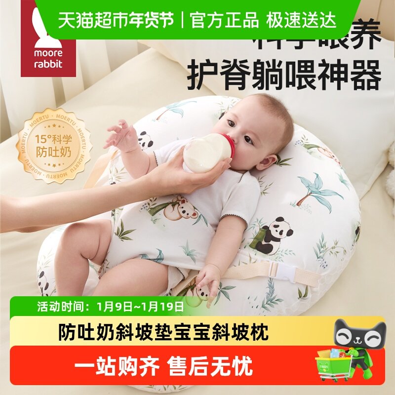 婴儿防吐奶斜坡垫宝宝斜坡枕新生儿躺睡神器床中床哺乳枕头,婴童用品,婴童枕头/枕芯,淘宝优惠券,粉丝福利购,淘宝优惠卷