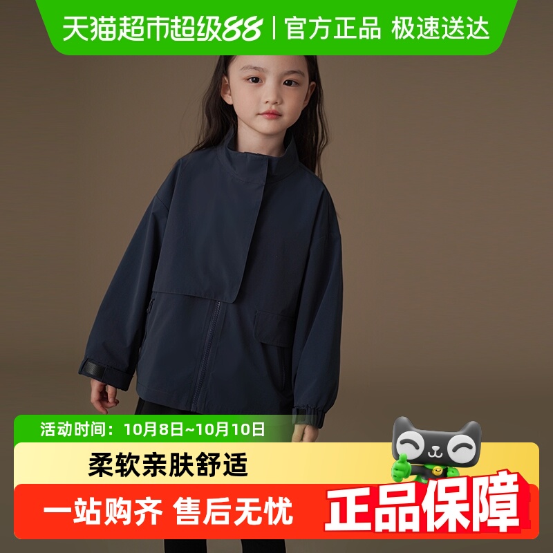 哈齿春秋三防冲风衣外套