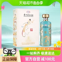 贵州茅台集团茅韵酱酒匠工秘酱500ml*1瓶53度酱香型白酒飞天仙女