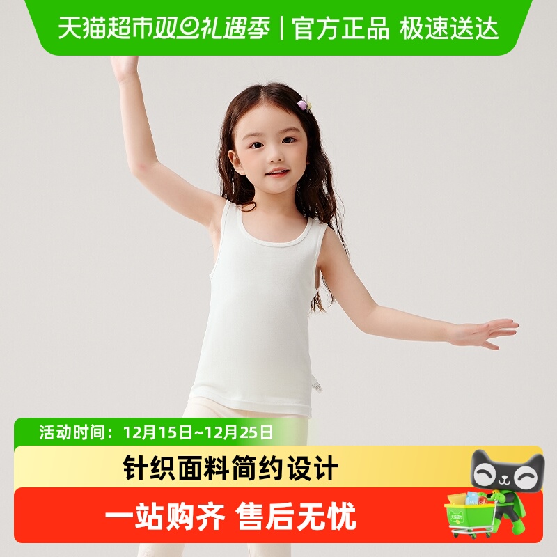 巴拉巴拉儿童背心春秋装2025新款男童上衣女童打底衫中小童