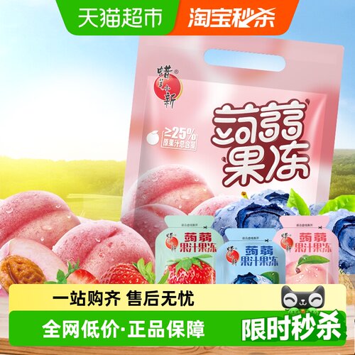 蜡笔小新蒟蒻果汁果冻