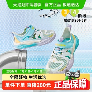基諾浦機(jī)能鞋 GW1729 透氣網(wǎng)面男女寶寶學(xué)步跑步鞋 25年夏新款