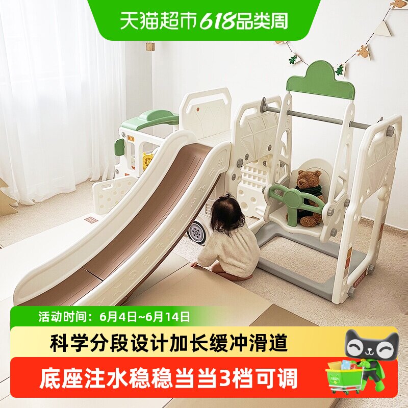 HOBBYTREE/哈比树汽车宝宝室内小型滑梯秋千一体乐园玩具
